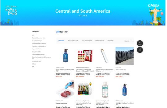 코트라가 개설한 중남미 한국 우수상품전 온라인 전시관 모습. <코트라 제공>